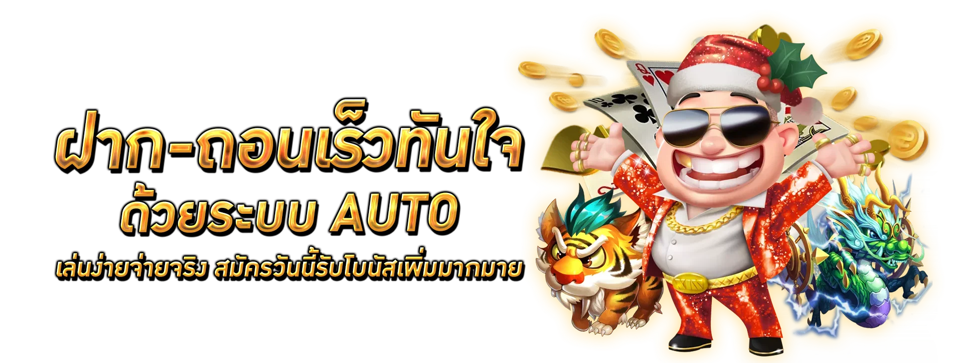 เกมสล็อตออนไลน์ยอดนิยมบนเว็บ VPX89 รวมทุกค่ายดัง