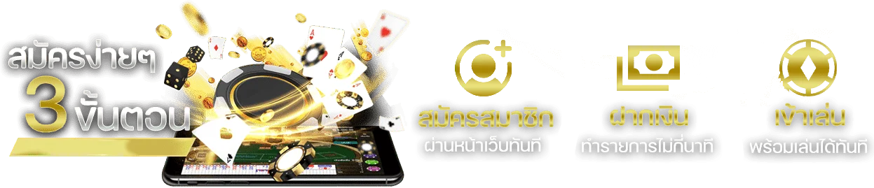 บาคาร่าออนไลน์และแทงบอลครบทุกลีกที่ VPX89