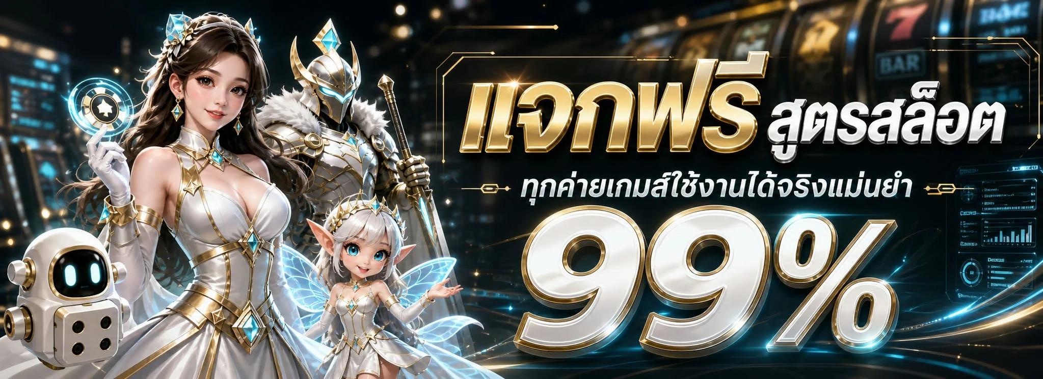 VPX89 เว็บตรง สล็อต บาคาร่า แทงบอล ฝากถอนออโต้